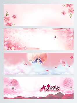 七夕情人节粉色花瓣banner背景PSD