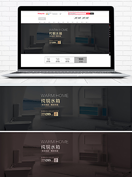 純銅水箱banner淘寶海報