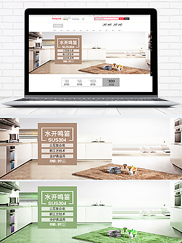 淘寶天貓簡約風格養生壺banner海報