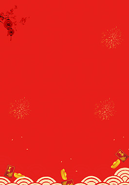 紅色扁平簡潔新年背景