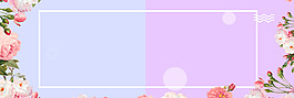 婚禮婚慶小清新粉色浪漫banner海報(bào)