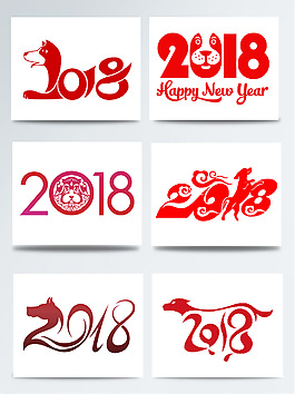 2018狗年LOGO設計大集合