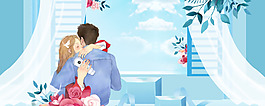 花卉小清新藍色婚禮banner海報