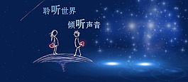 唯美淘寶背景圖