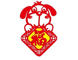 卡通紅色狗年祝福png元素