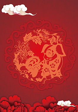 紅色喜慶狗年海報(bào)背景設(shè)計(jì)