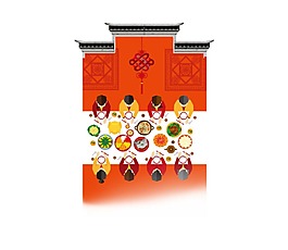 中式團(tuán)圓年夜飯素材png元素
