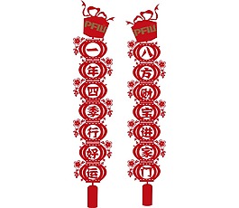 中式紅色對(duì)聯(lián)掛飾png元素