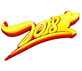 2018黃色卡通藝術(shù)字png元素