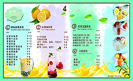 菜单饮品甜品PSD海报