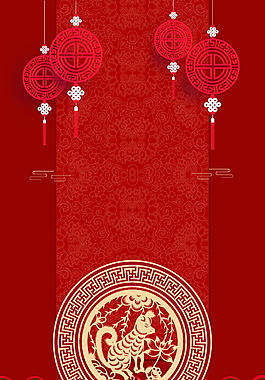 中式喜慶海報背景設(shè)計(