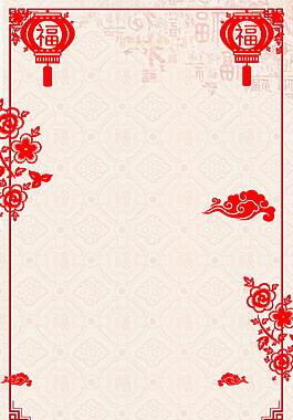 剪紙風(fēng)元宵節(jié)海報(bào)背景設(shè)計(jì)