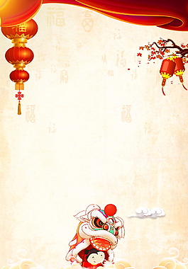 簡約元宵節海報背景