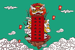 新年春節插畫設計