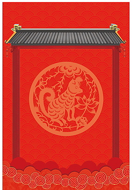 簡約狗年海報背景設計