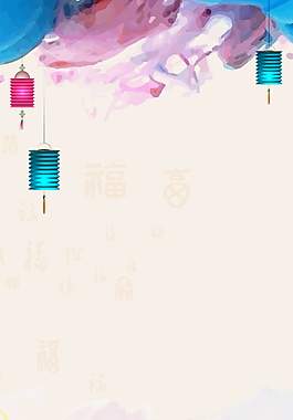 精美喜慶海報背景設計