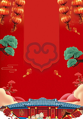 喜慶海報(bào)背景設(shè)計(jì)