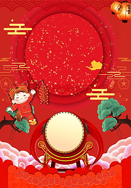 狗年紅色喜慶海報(bào)背景設(shè)計(jì)