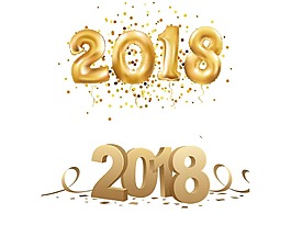 卡通2018藝術(shù)字png元素
