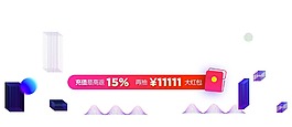 卡通電商數(shù)據(jù)統(tǒng)計png元素