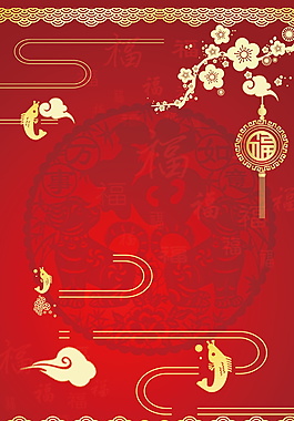 2018狗年海報(bào)背景