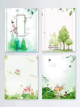 立春手繪唯美水彩廣告背景psd背景