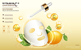 水潤檸檬天然面膜