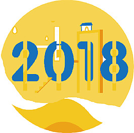 黃色2018新年地貼元素