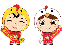 2018狗年新年快乐门联素材
