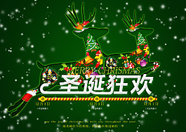 圣誕狂歡綠色麋鹿雪花宣傳海報PSD源文件