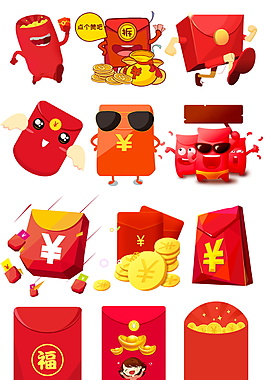 2018狗年新年紅包免扣PNG素材