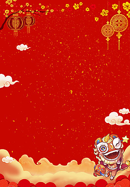 2018年狗年紅色中國風(fēng)喜迎元旦背景