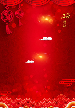 2018狗年吉祥祥云紅色