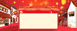 淘寶新年春節(jié)中國風紅色海報背景