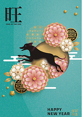 新年春節(jié)綠色3D立體新式簡(jiǎn)約背景