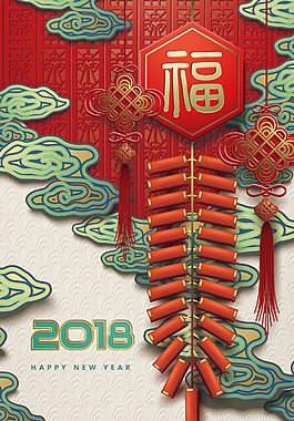 新年春節(jié)紅色3D立體新式簡(jiǎn)約背景