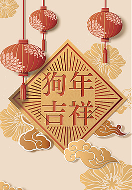 新年春節(jié)金色3D立體新式簡約背景