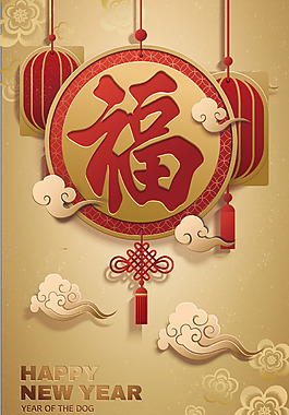 新年春節(jié)米色3D立體新式簡(jiǎn)約背景