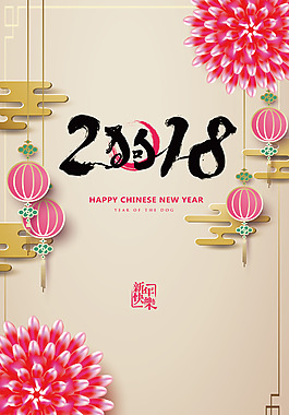 新年春節(jié)米色3D立體新式簡(jiǎn)約背景