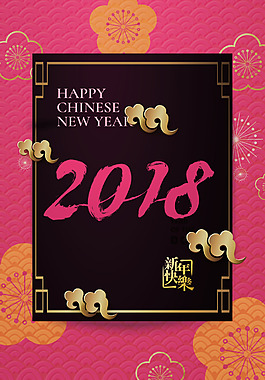 新年春節(jié)粉色3D立體新式簡約背景