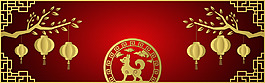 2018狗年吉祥主題海報(bào)