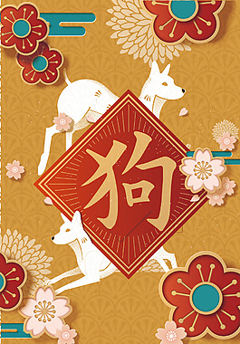 新年春節(jié)米色3D立體新式簡(jiǎn)約背景