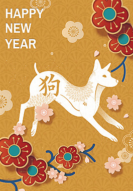 新年春節(jié)黃色3D立體新式簡(jiǎn)約背景