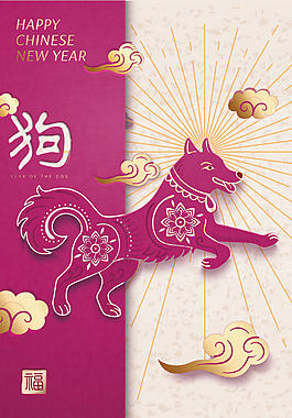 新年春節(jié)紫紅色3D立體新式簡約背景