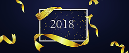 矢量狗年2018年banner