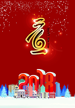 元旦紅色時尚矢量建筑節(jié)日背景