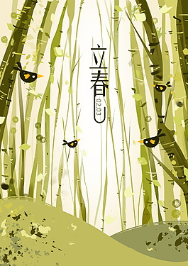 清新簡(jiǎn)約立春海報(bào)