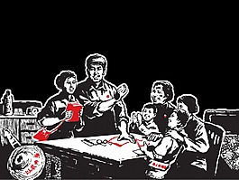 社會主義宣傳圖片透明素材