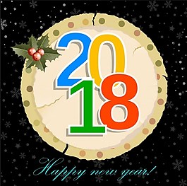 2018新年字體設計矢量素材下載