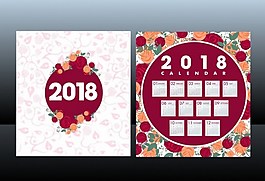 2018炫彩封面背景素材下載